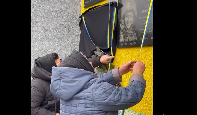 зображення новини