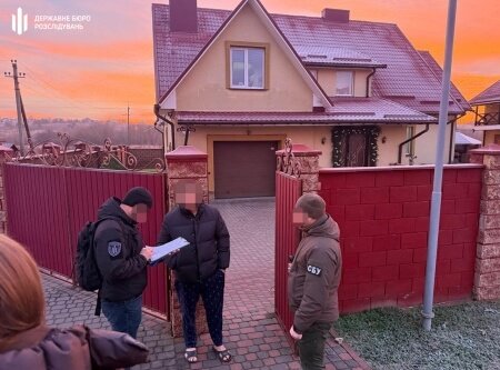 зображення новини