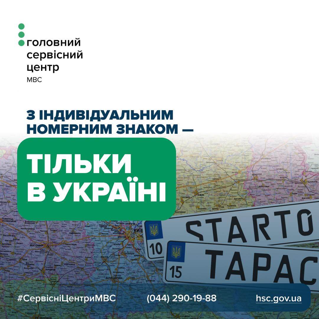 зображення новини