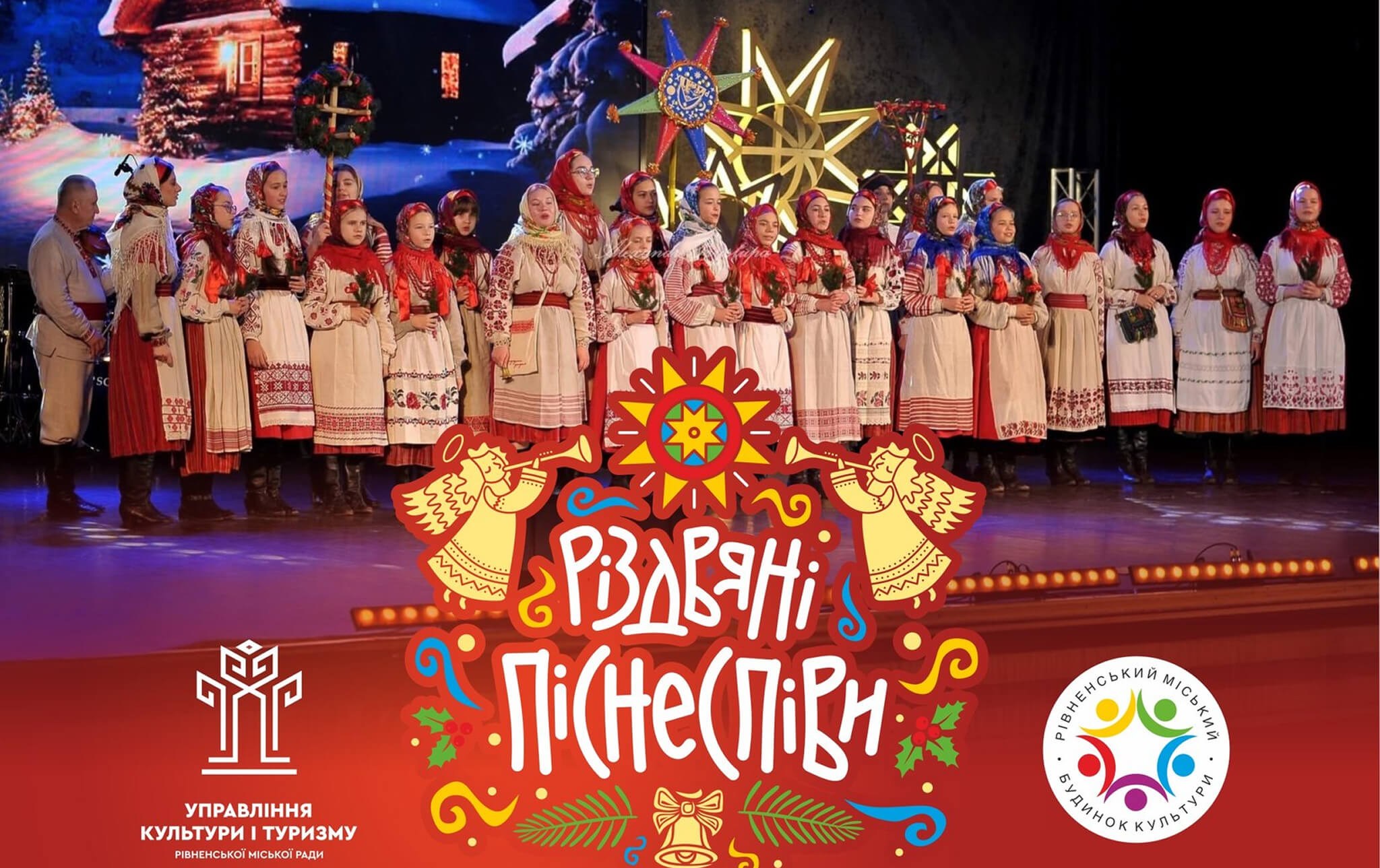 зображення новини