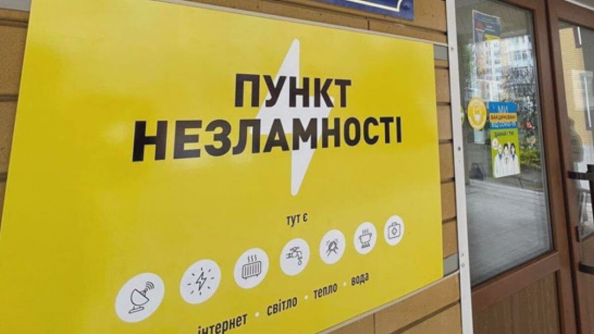 зображення новини