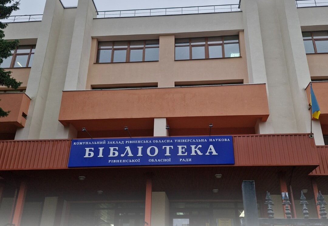 зображення новини