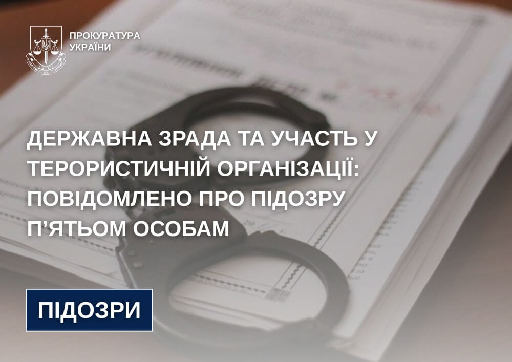 зображення новини