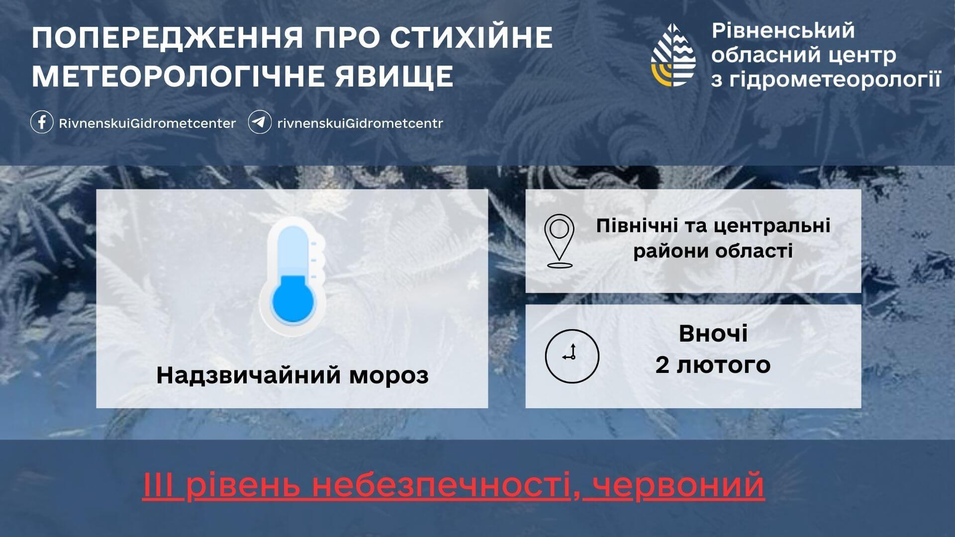 зображення новини