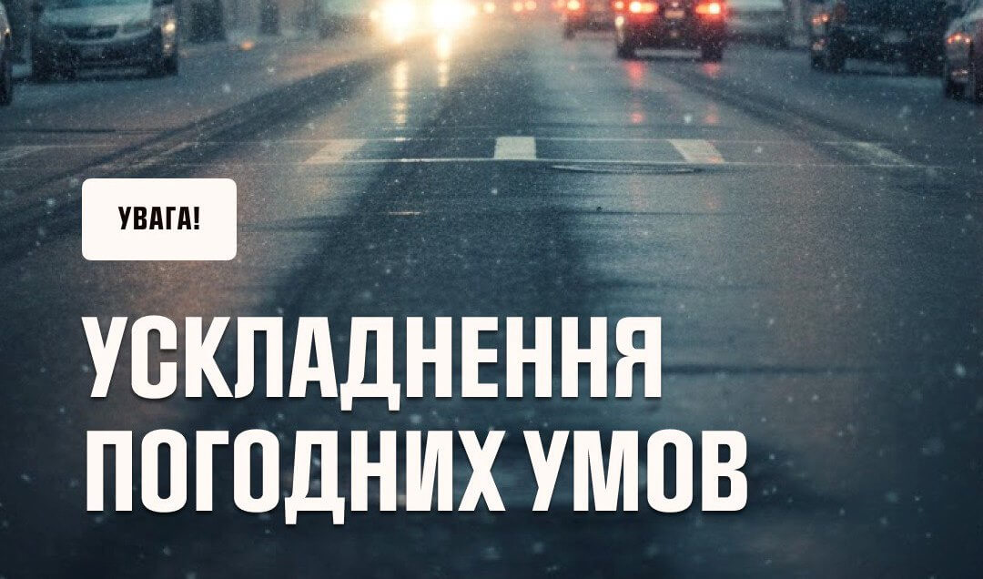 зображення новини