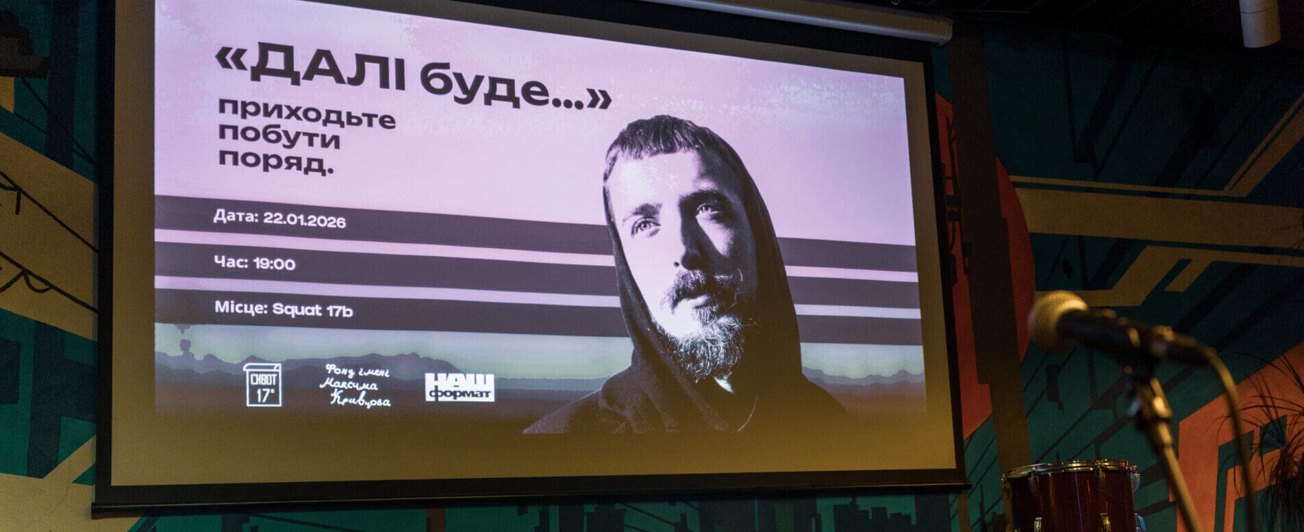 зображення публікації