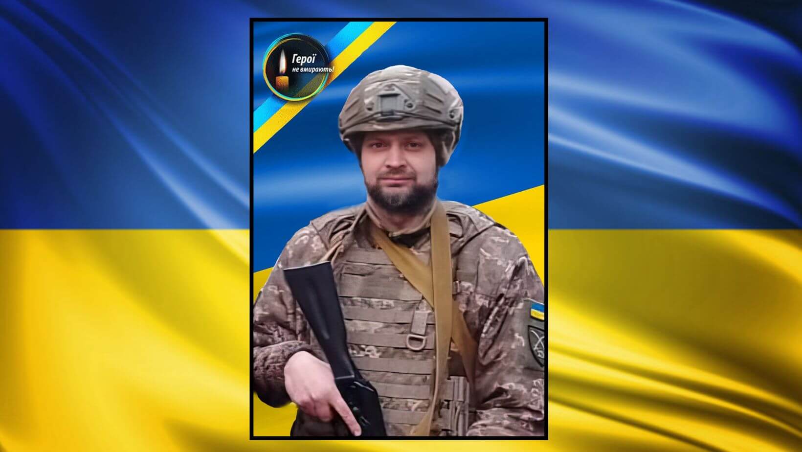 зображення новини