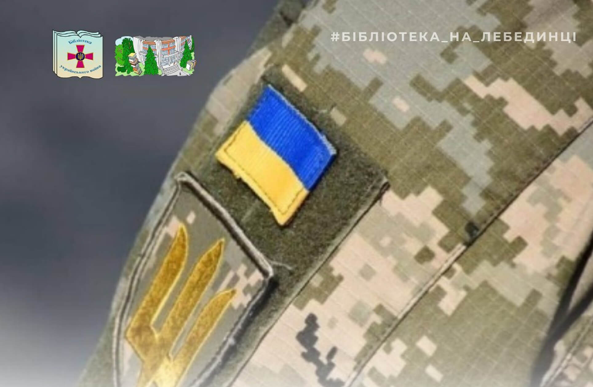 зображення новини