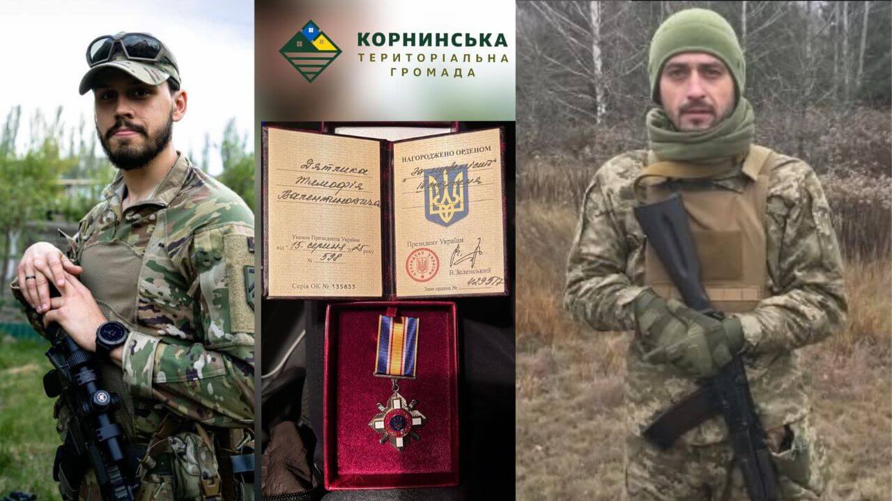 зображення новини