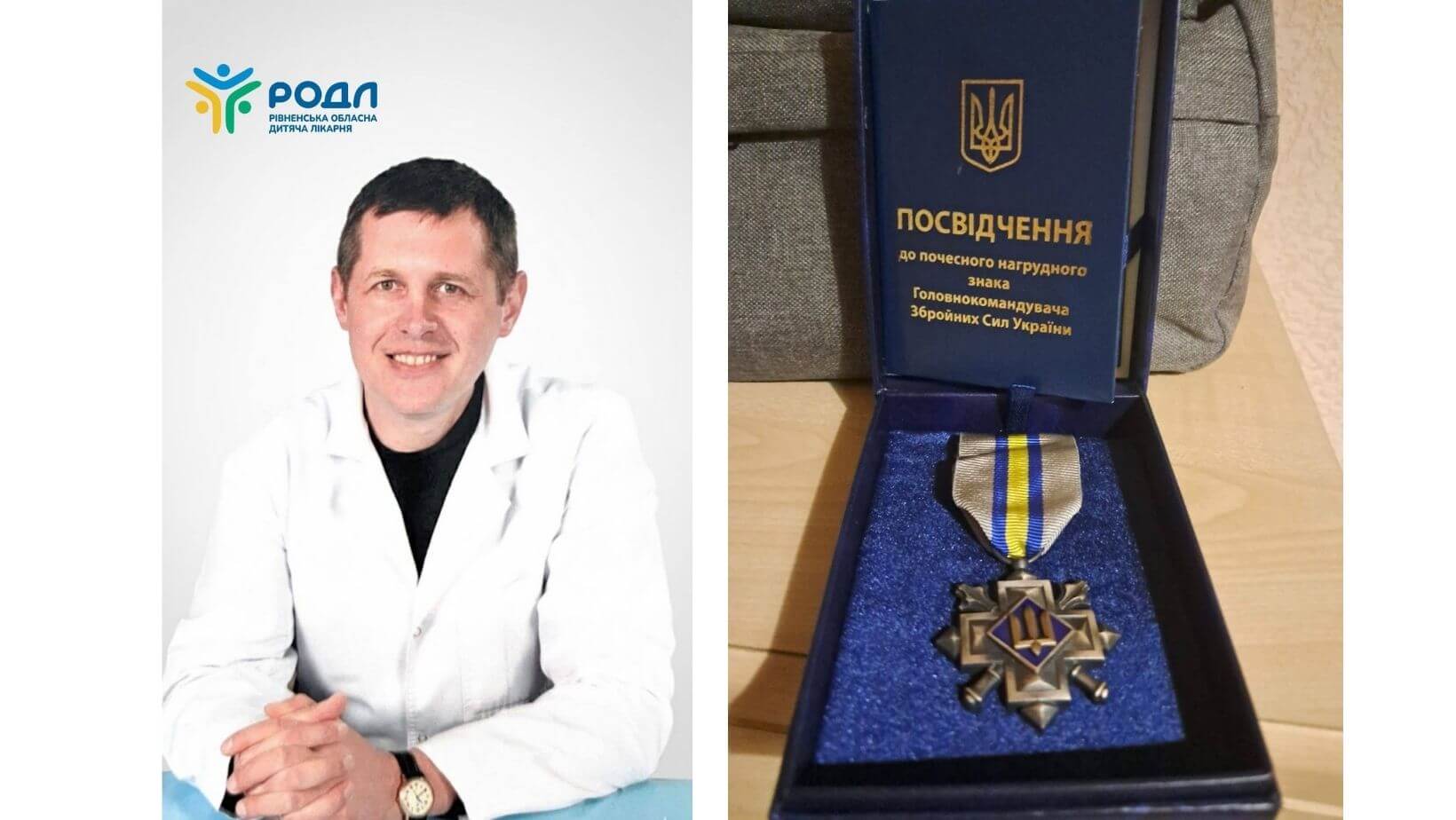 зображення новини