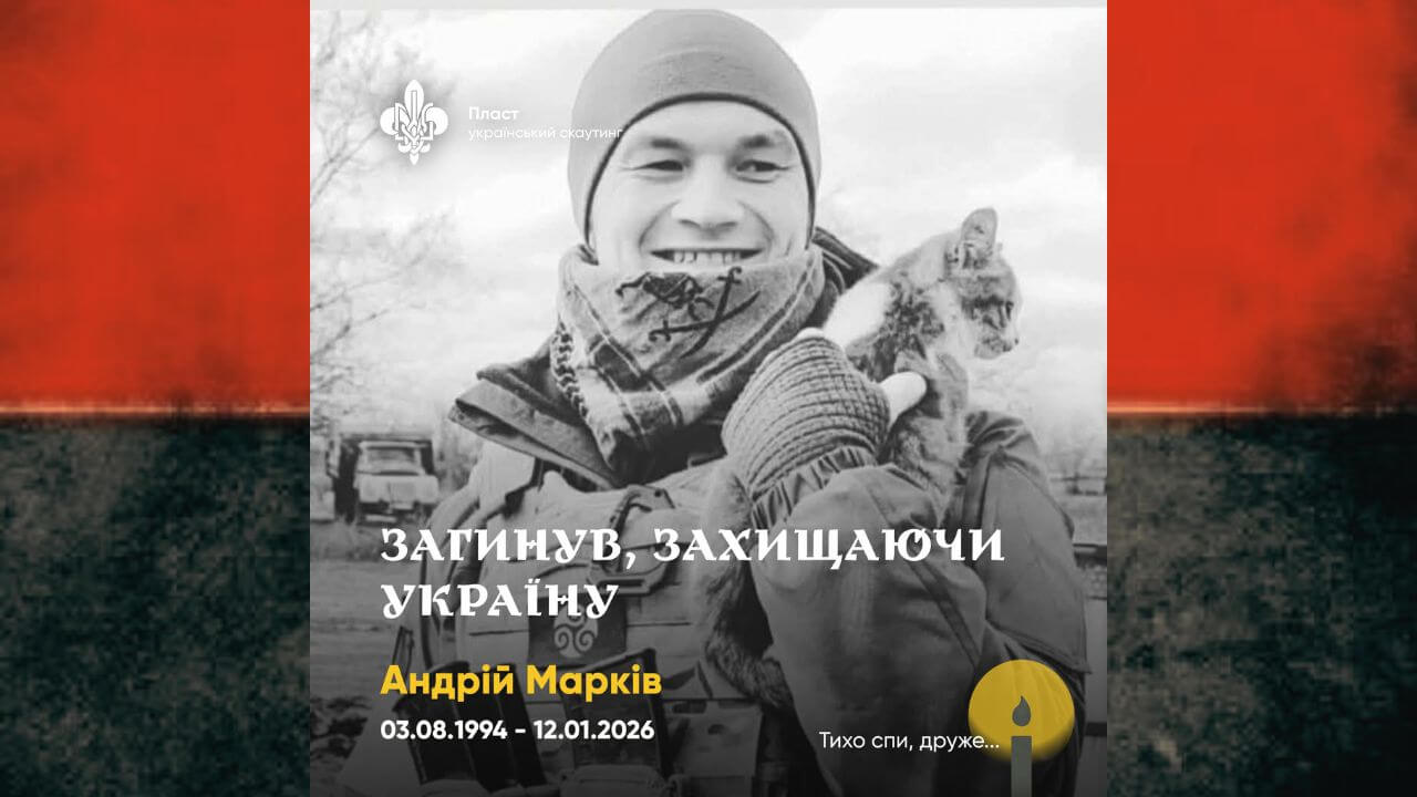 зображення новини