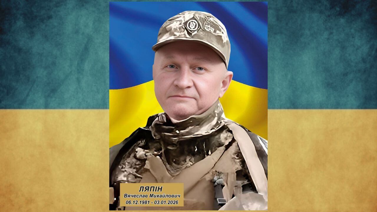 зображення новини