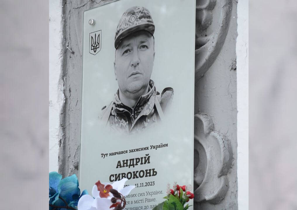 зображення новини