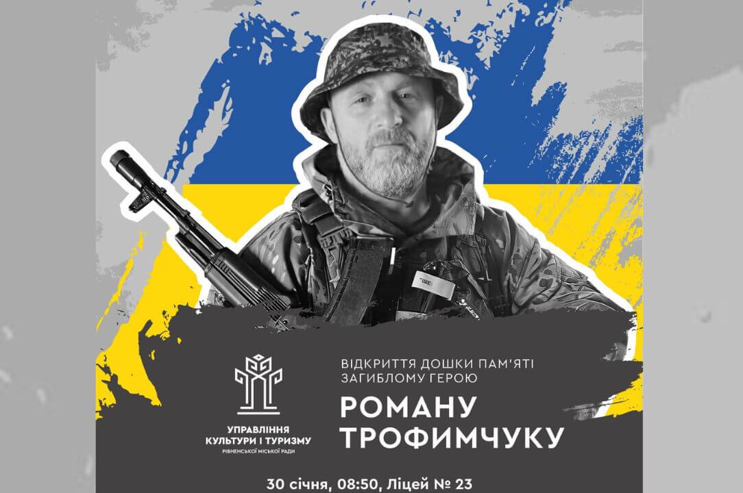 зображення новини