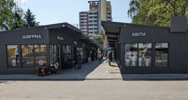 зображення новини