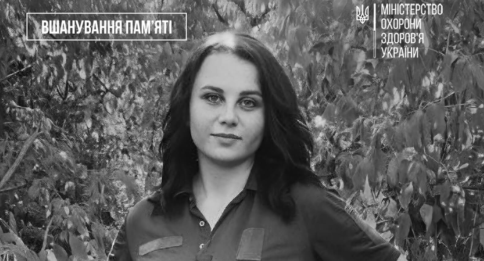 зображення публікації