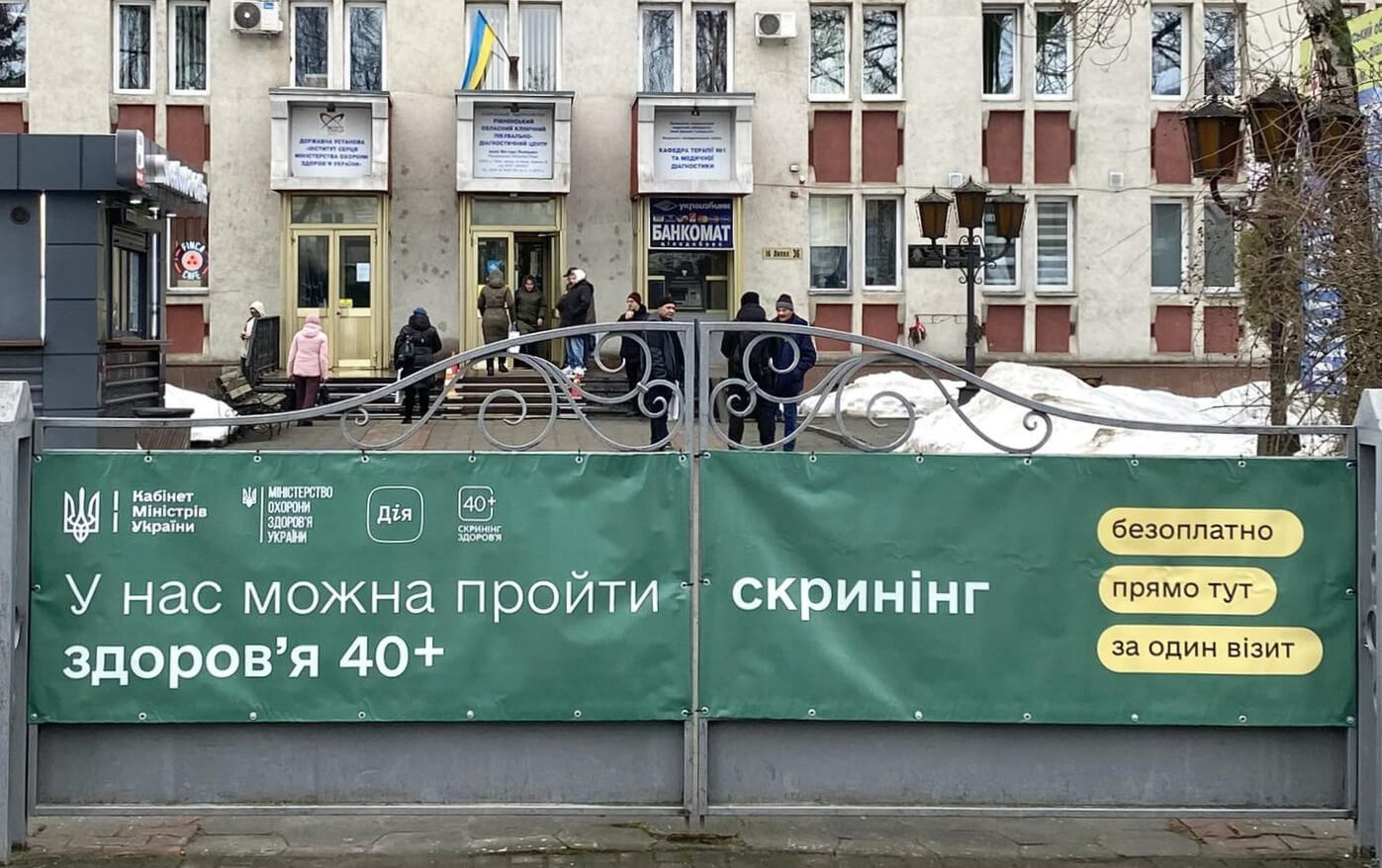 зображення новини