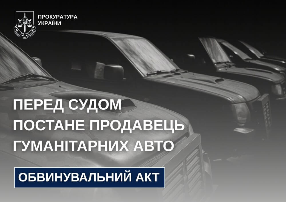 зображення новини