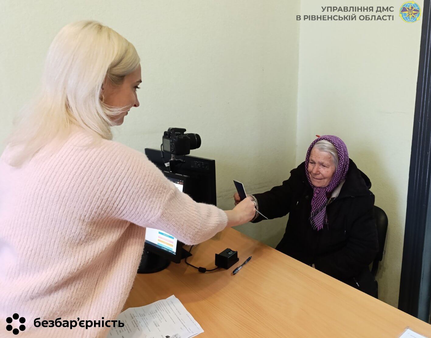 зображення новини