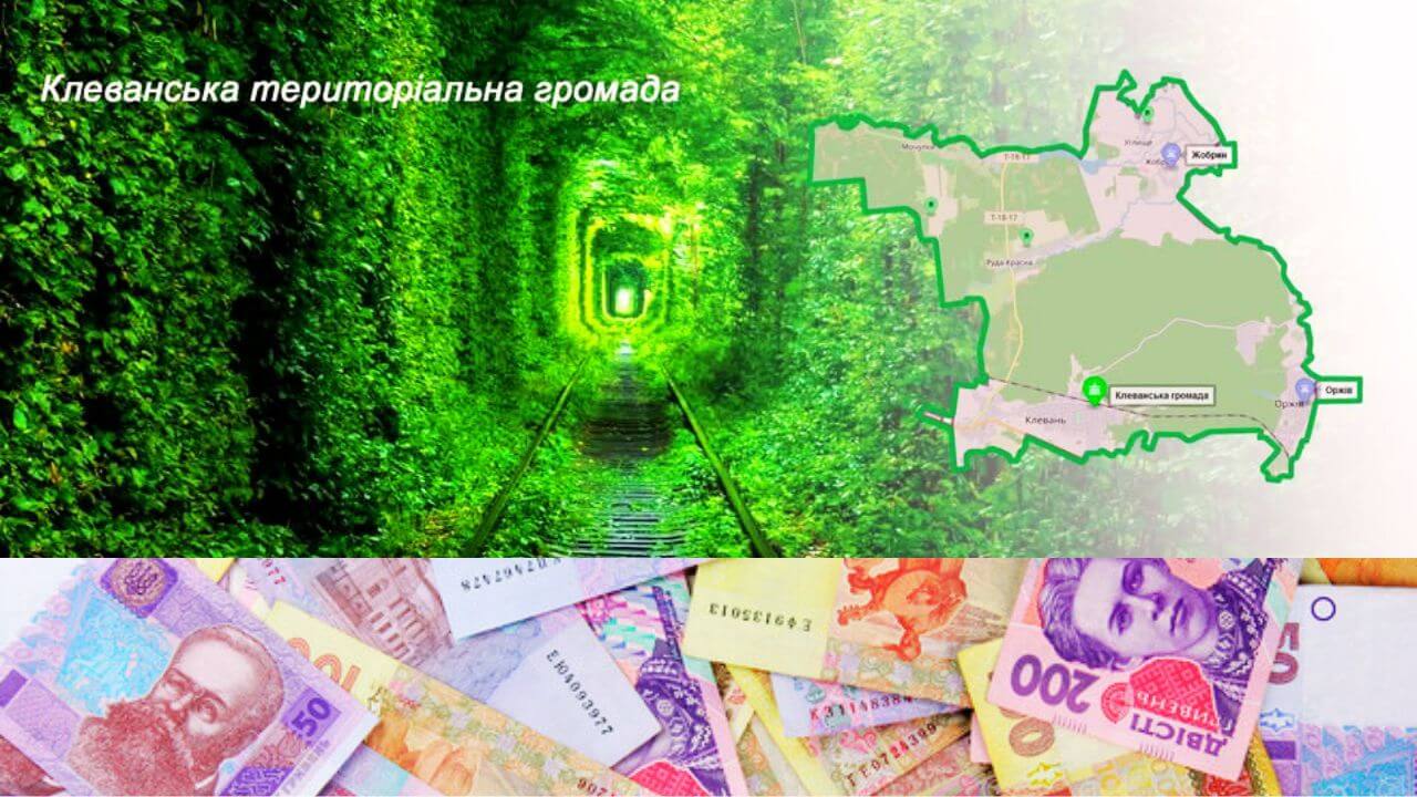 зображення новини