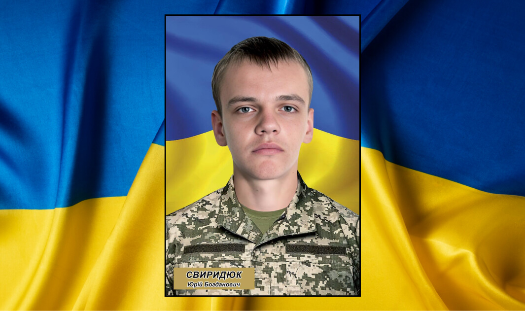 зображення новини