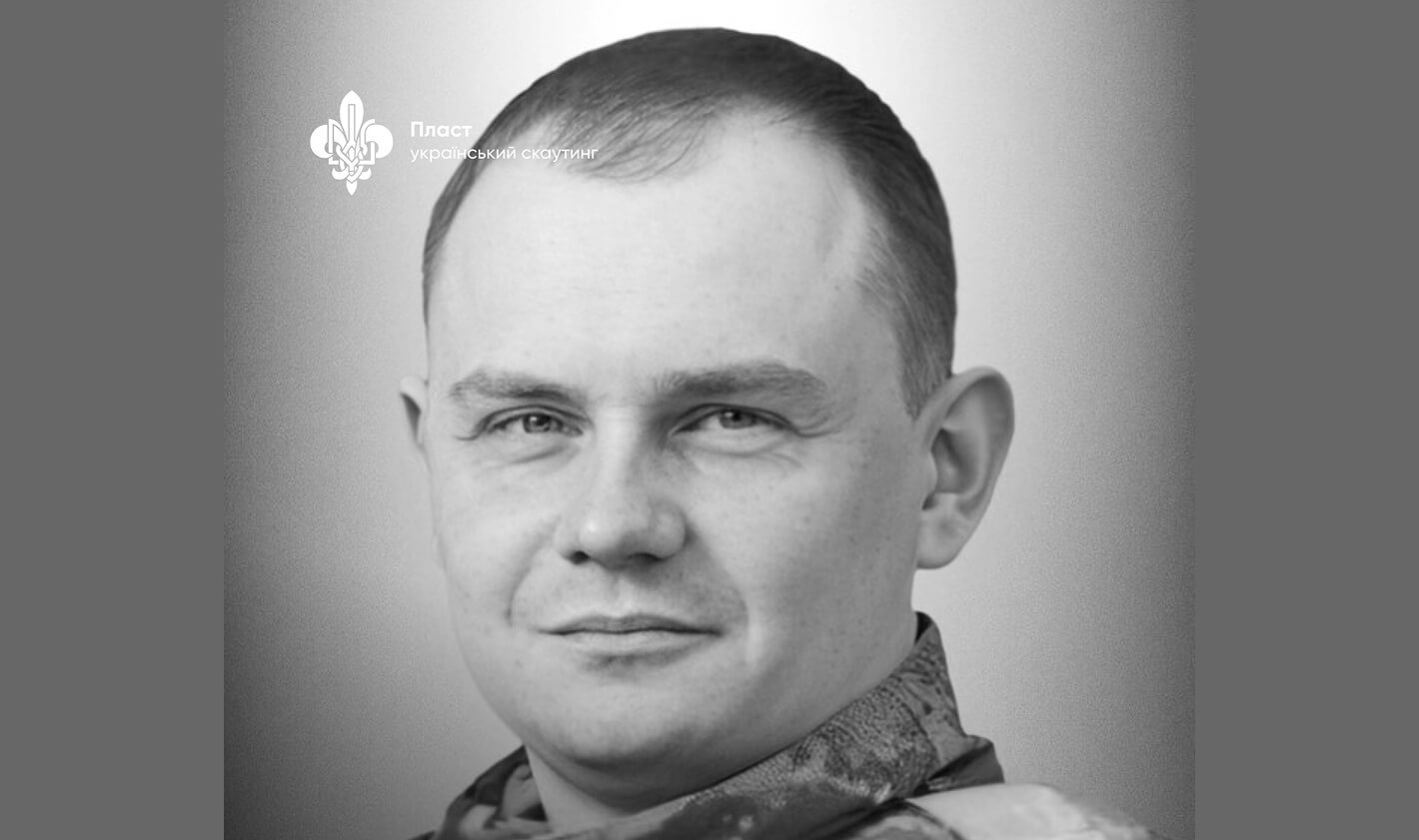 зображення новини