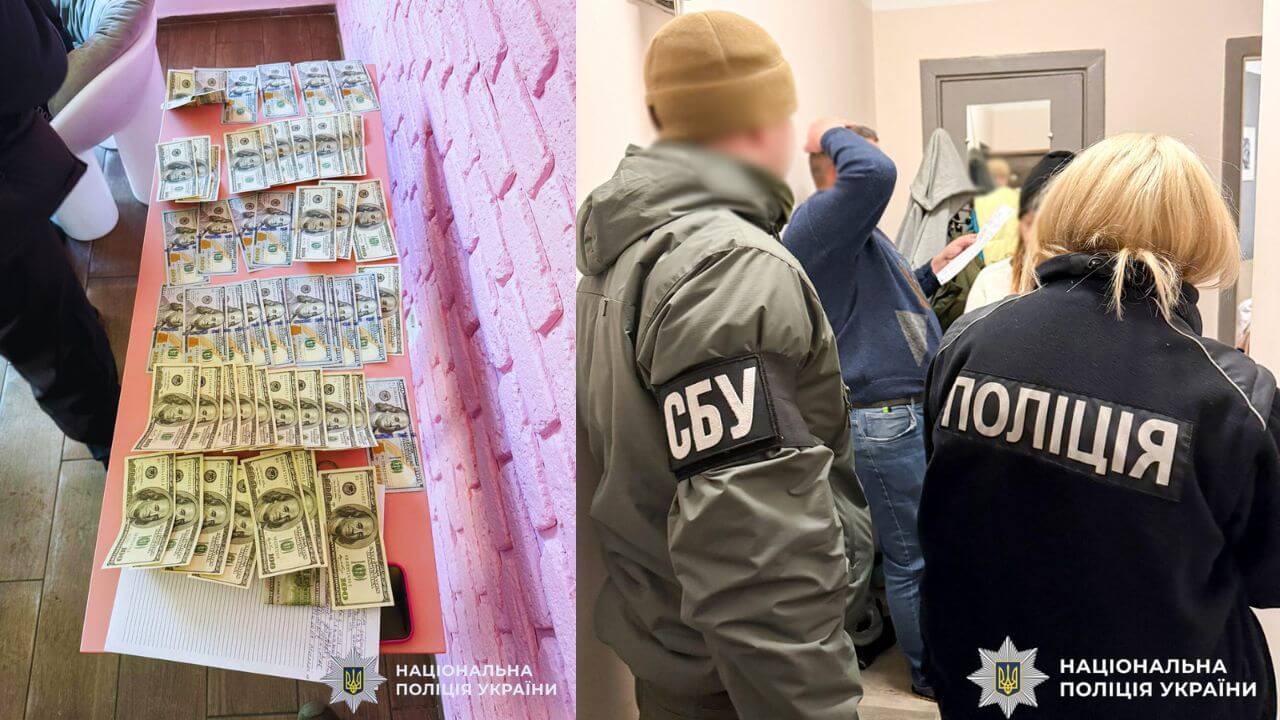 зображення новини