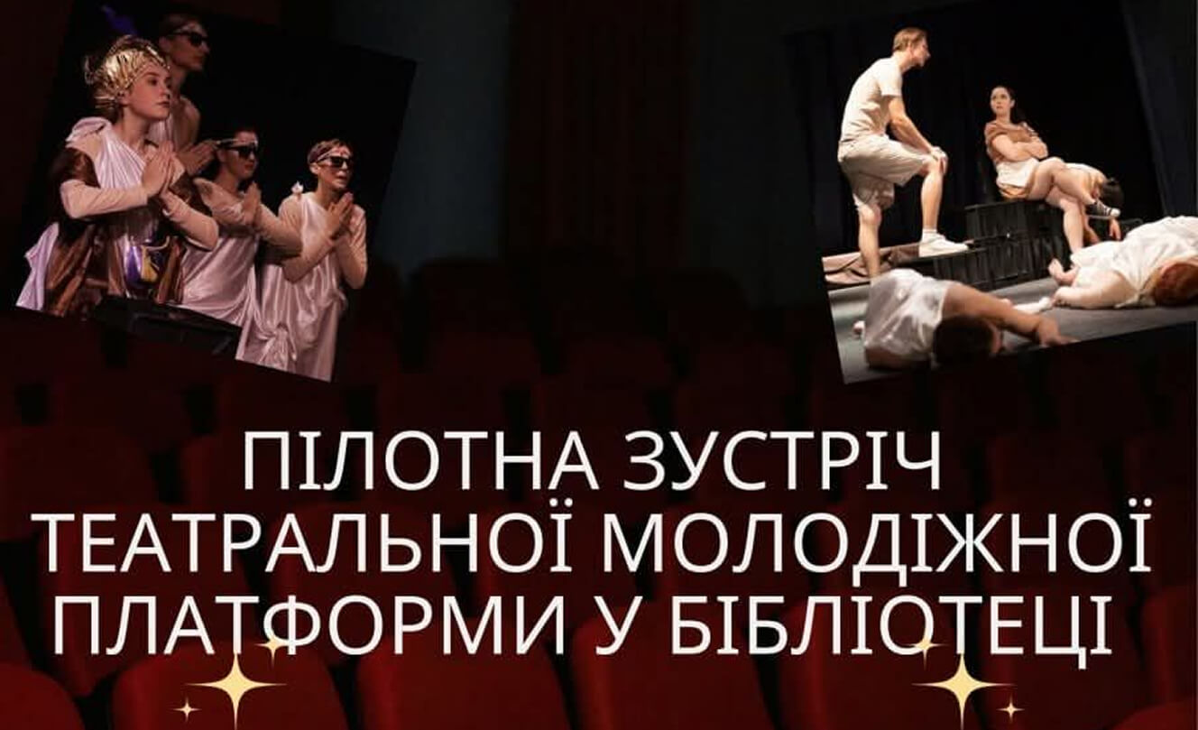 зображення новини