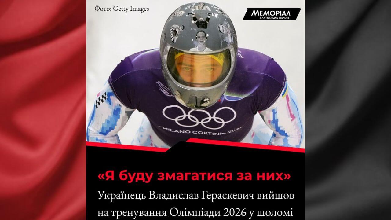 зображення новини