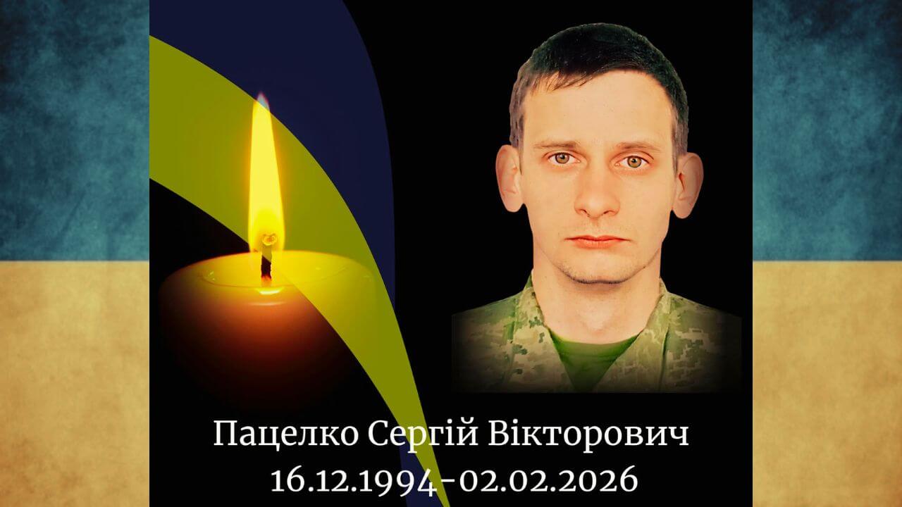 зображення новини