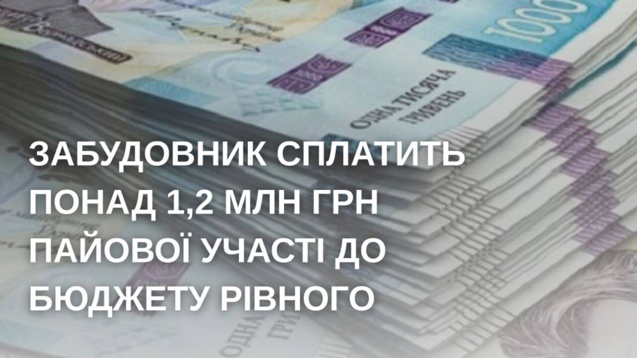 зображення новини