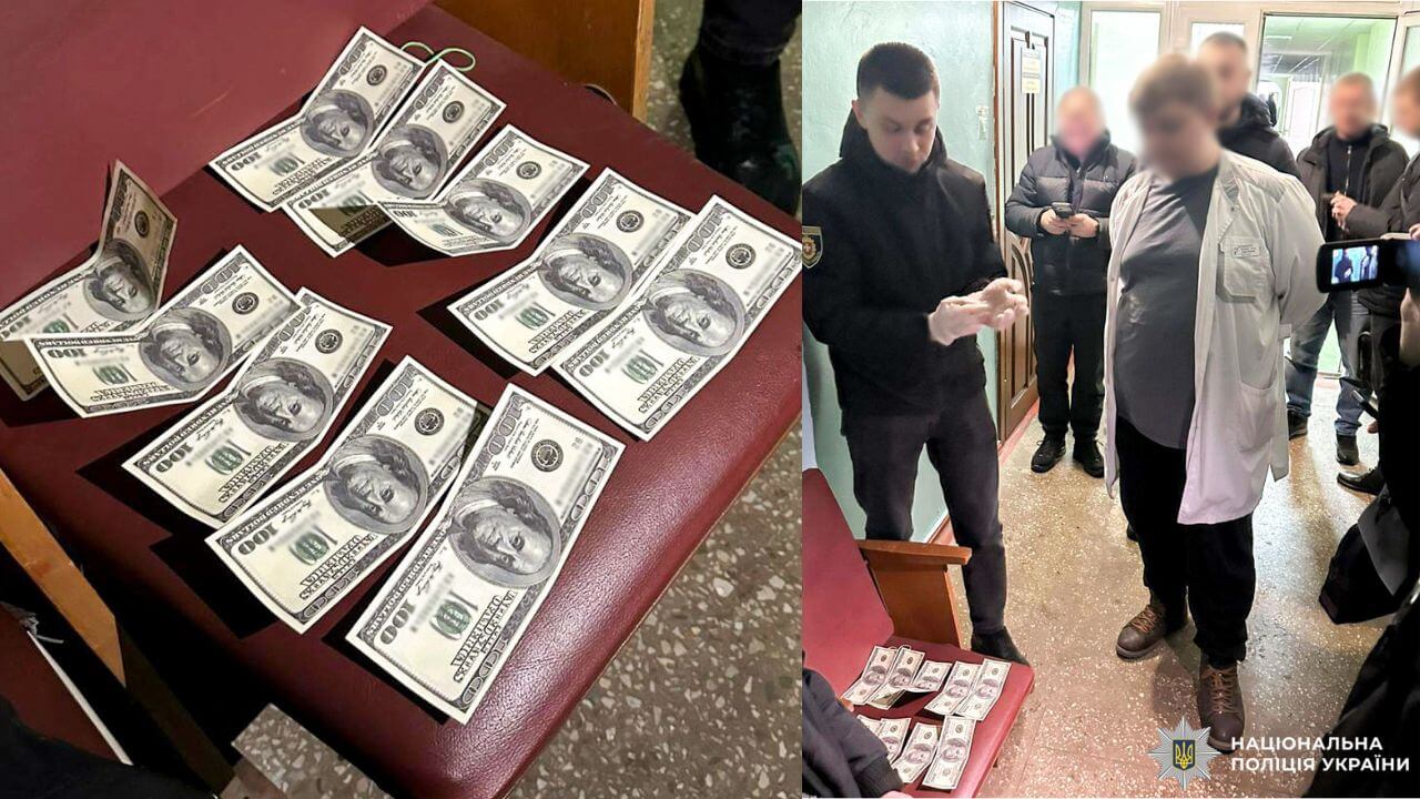 зображення новини