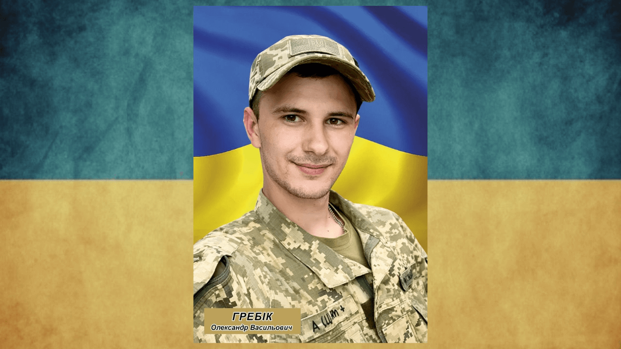 зображення новини