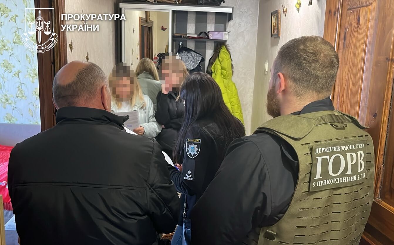 зображення новини