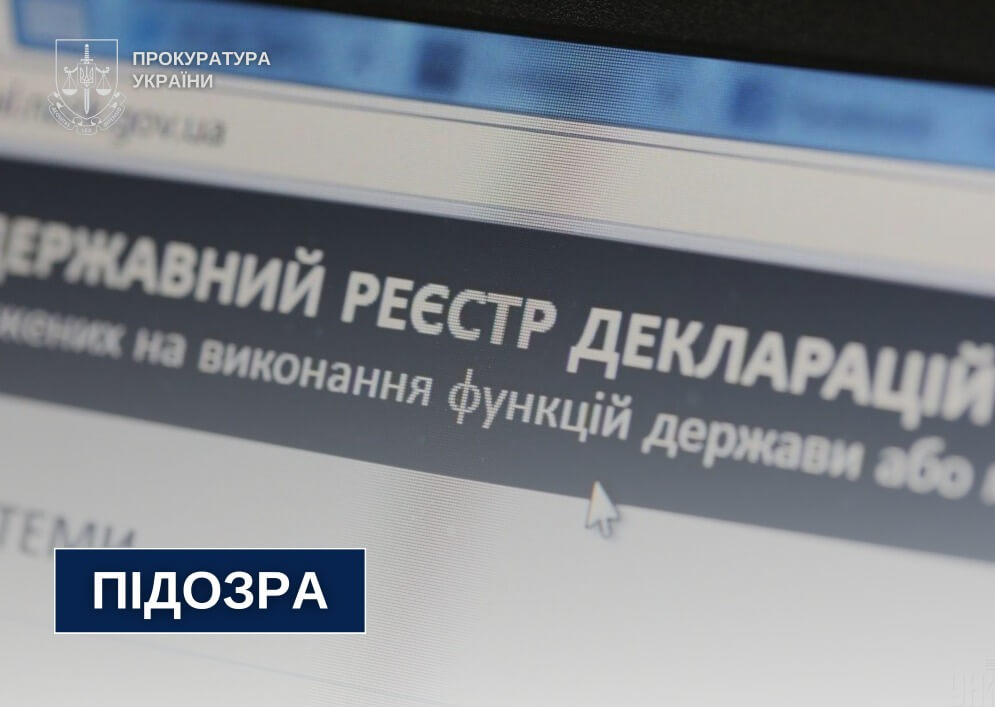 зображення новини