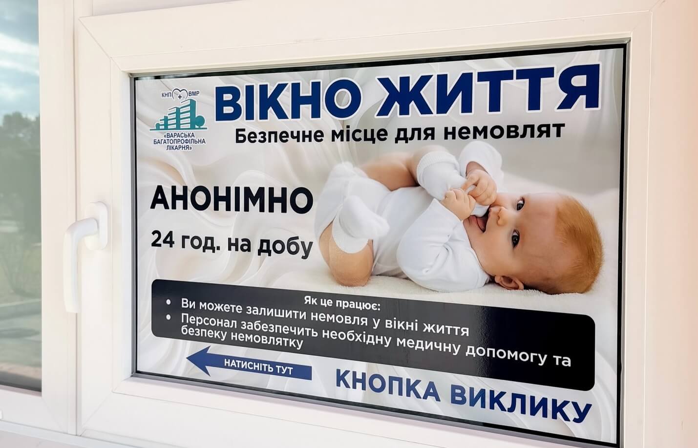 зображення новини