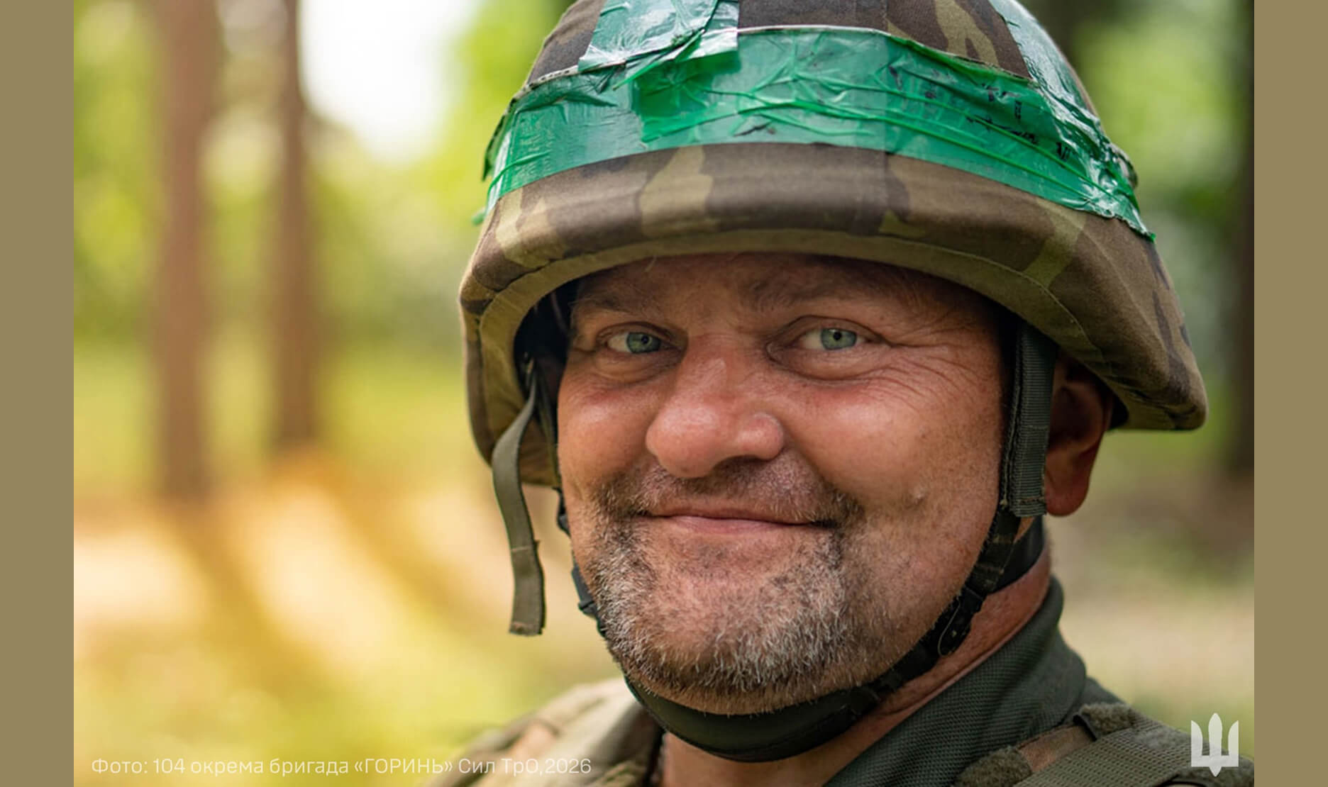 зображення публікації