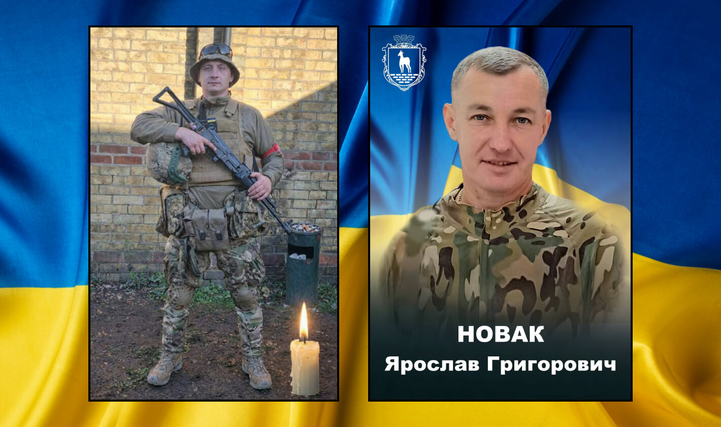 зображення новини