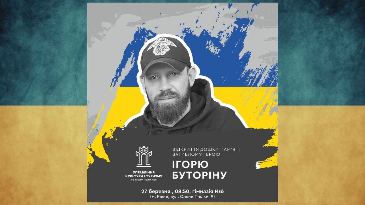 зображення новини