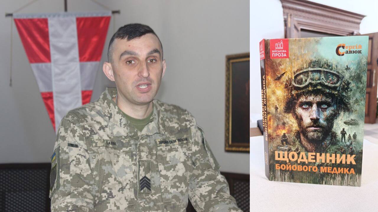 зображення новини