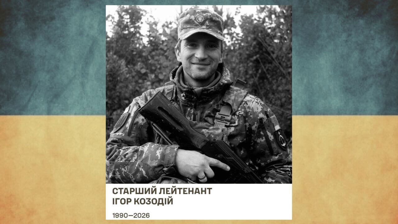 зображення новини