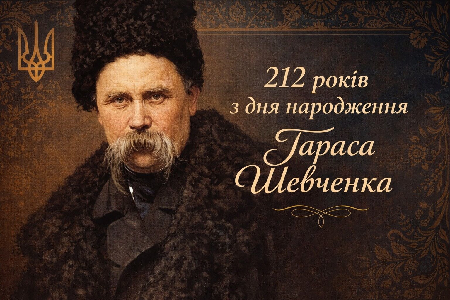зображення публікації