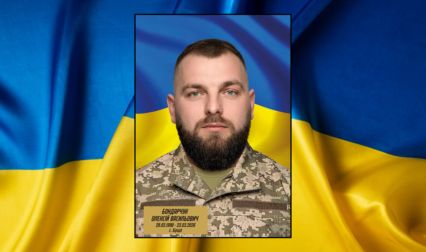 зображення новини