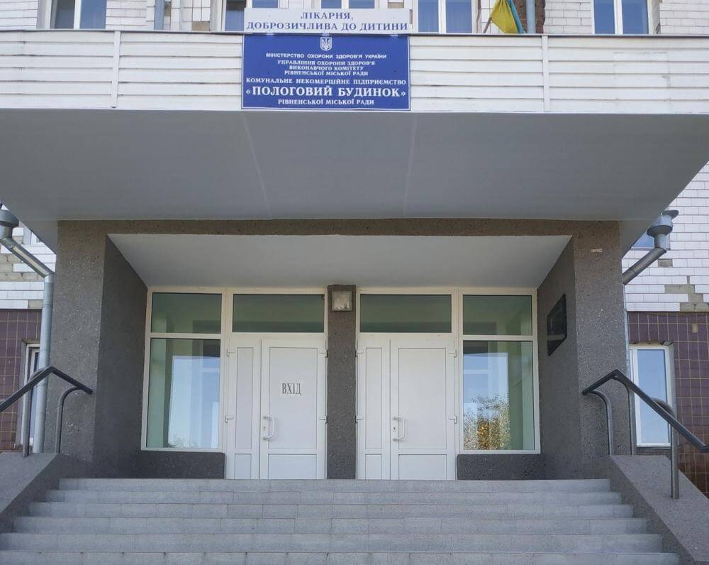 зображення новини