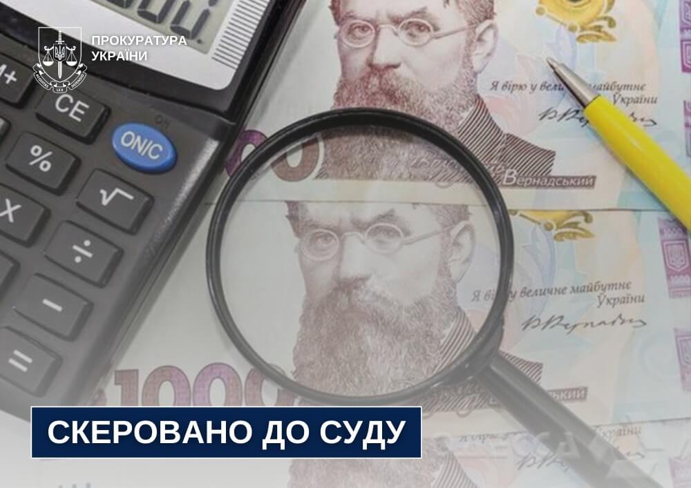 зображення новини