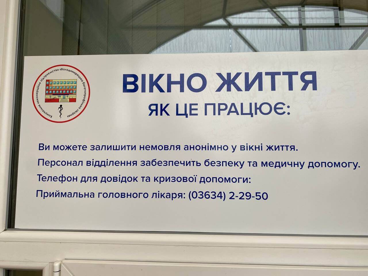зображення новини