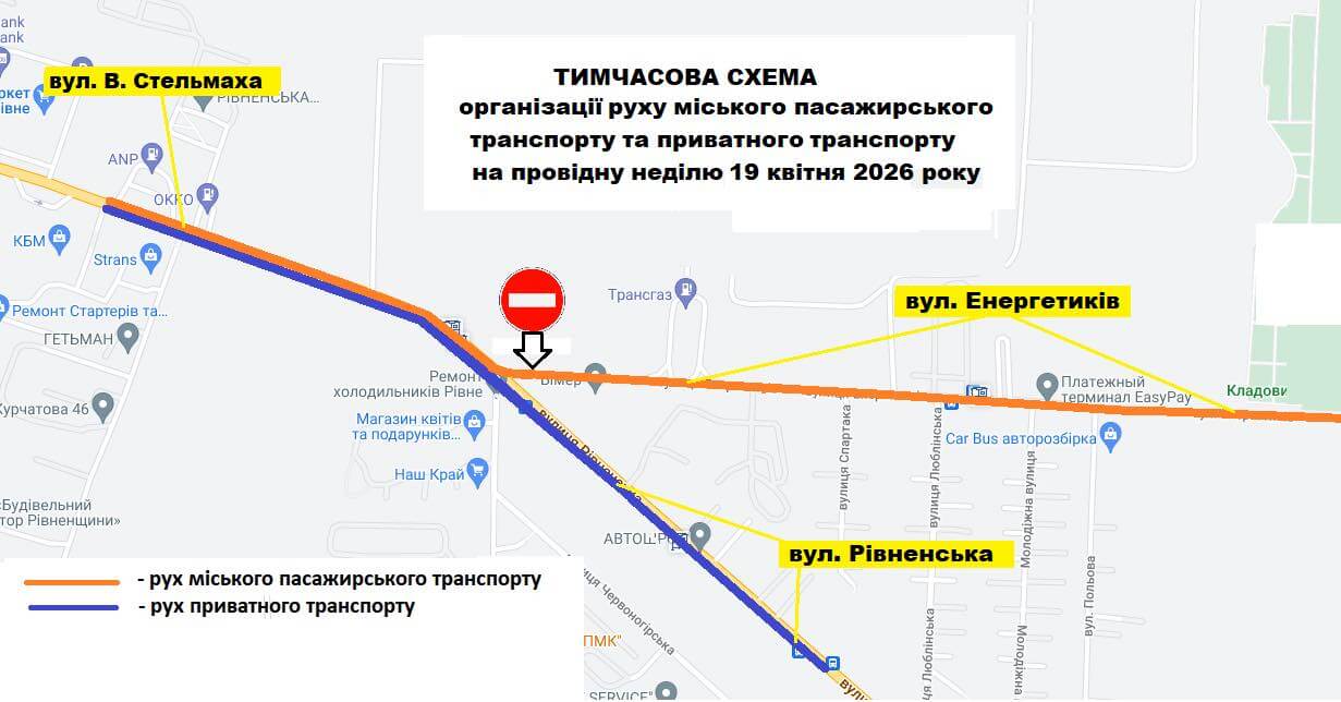 зображення новини