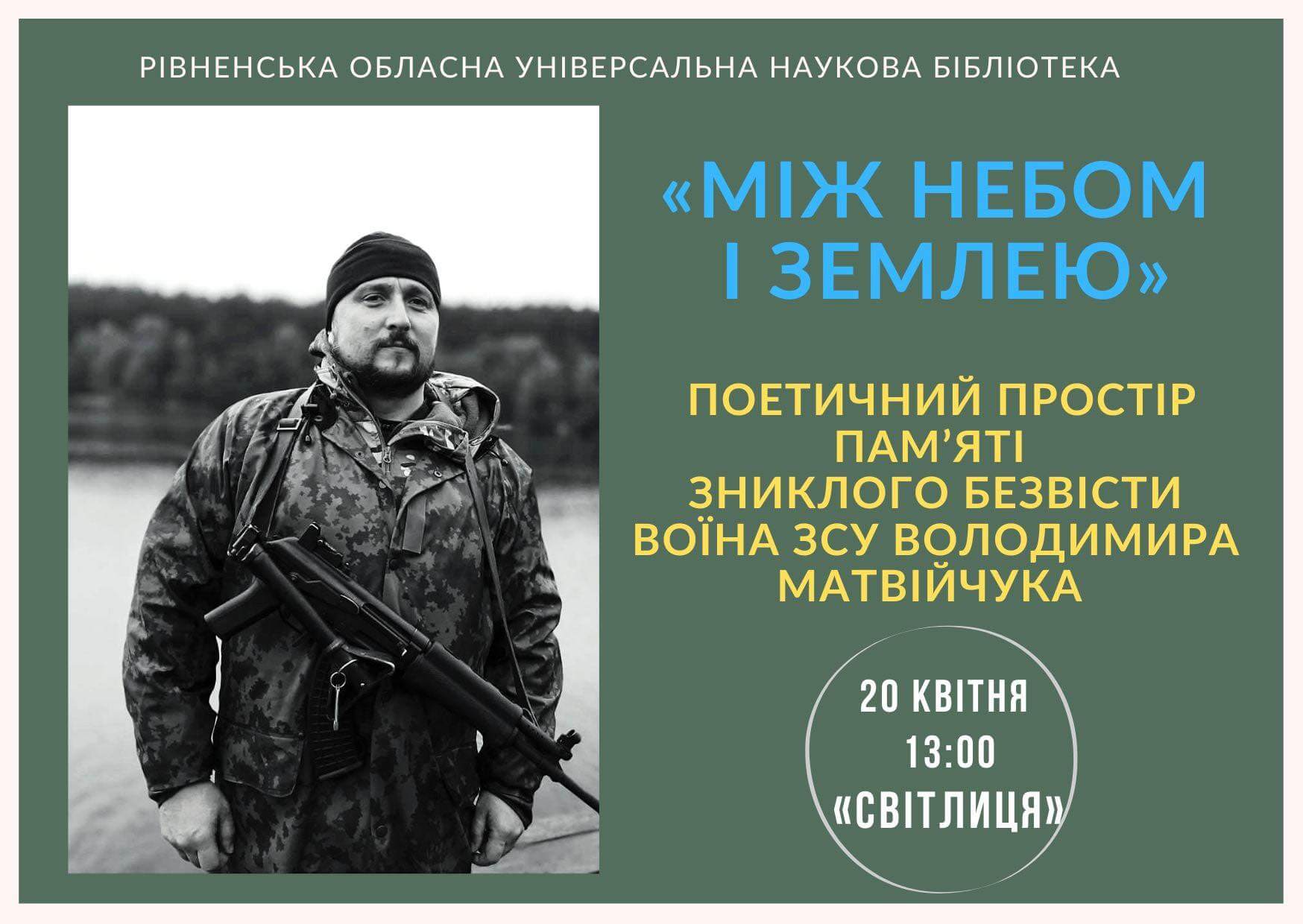 зображення новини
