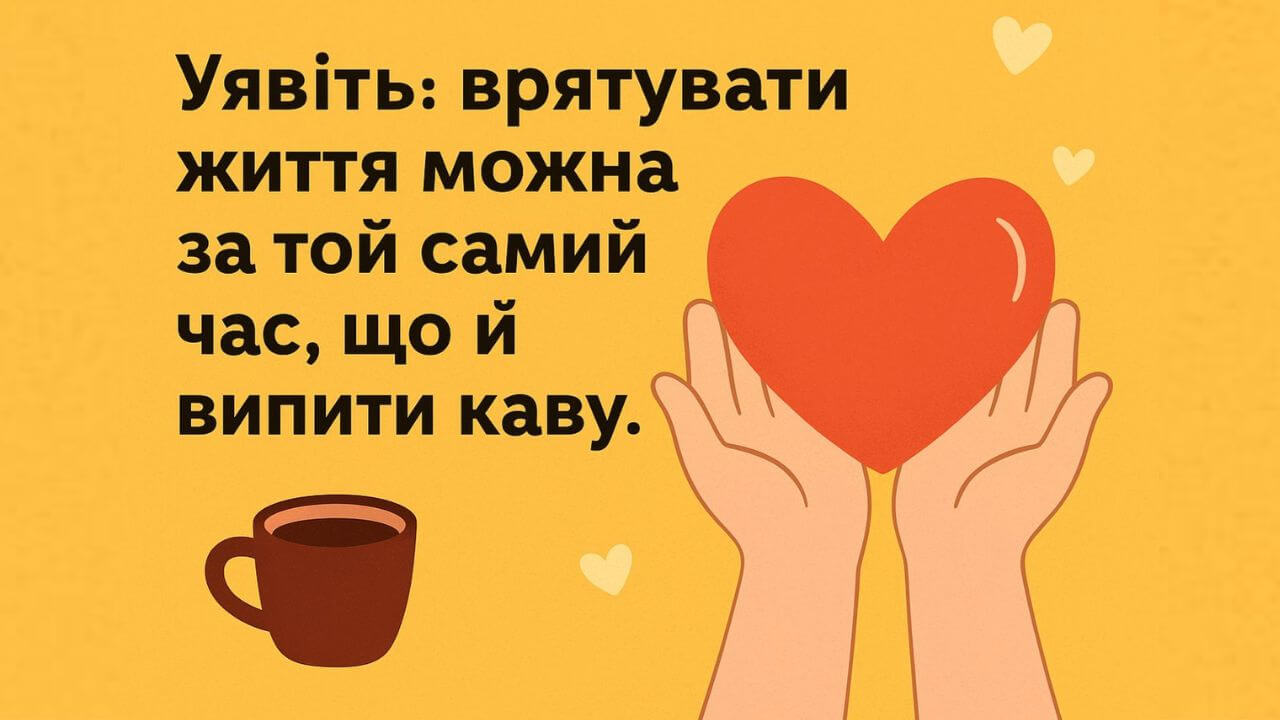 зображення новини