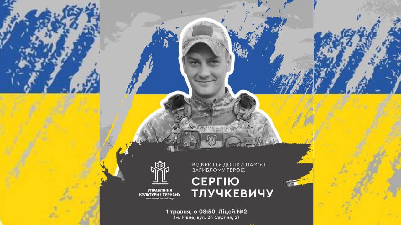 зображення новини